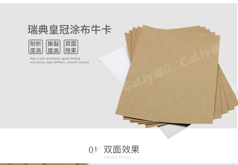 瑞典皇冠涂布?？╛07