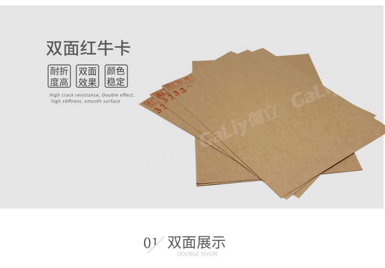 雙面紅?？╛07