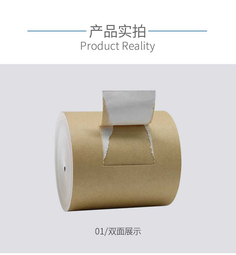 瑞典涂布?？╛04